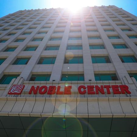 Lark Hotel دار السلام المظهر الخارجي الصورة